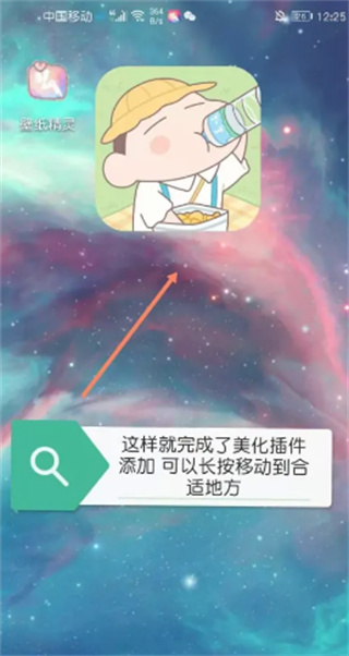 kwgt安卓版下载 kwgt安卓版下载