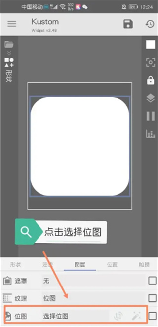 kwgt安卓版下载 kwgt安卓版下载
