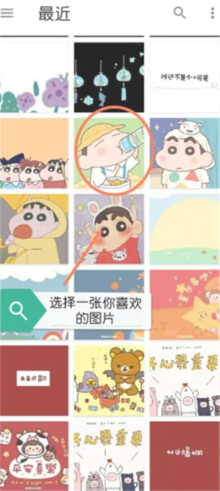 kwgt安卓版下载 kwgt安卓版下载