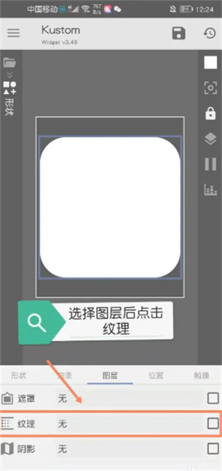 kwgt安卓版下载 kwgt安卓版下载