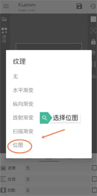 kwgt安卓版下载 kwgt安卓版下载