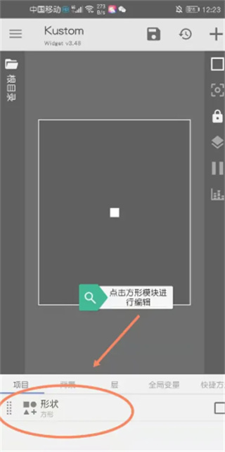 kwgt安卓版下载 kwgt安卓版下载