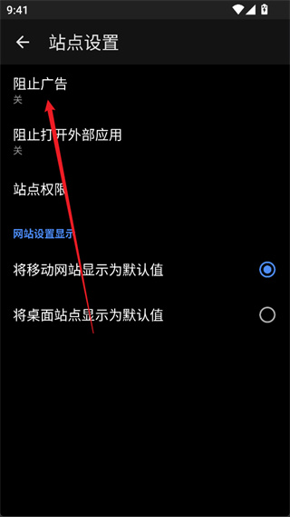 edge浏览器安卓版下载 edge浏览器安卓版下载