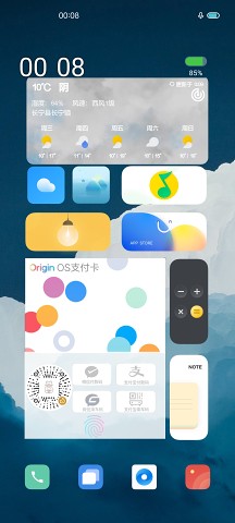 Origin OS正式版 v2021.Feb.06.11 最新版