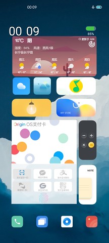 Origin OS正式版 v2021.Feb.06.11 最新版