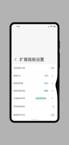 MyGesture最新版 v6.353 官方版