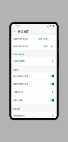 MyGesture最新版 v6.353 官方版