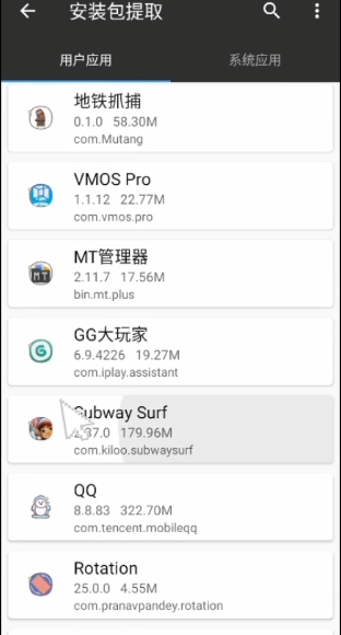 地铁跑酷地图切换器内置菜单 v2.37.0 安卓版