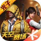 和平精英肯德基直装apk下载安装 v1.23.21 安卓版 和平精英肯德基直装apk下载安装 v1.23.21 安卓版