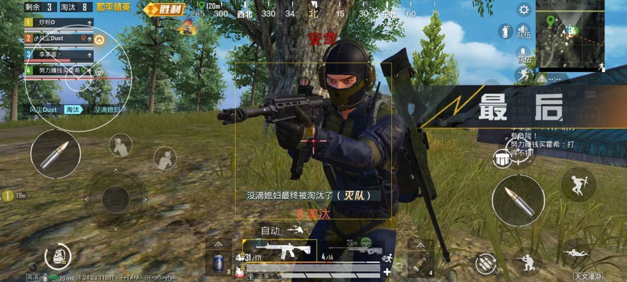 和平精英肯德基直装apk下载安装 v1.23.21 安卓版