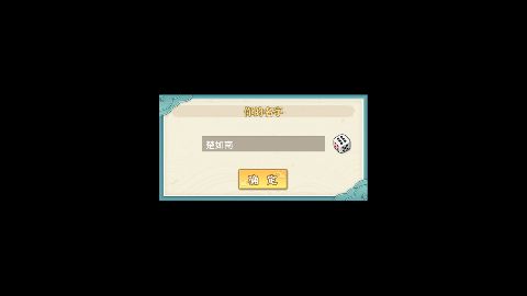 葫芦娃奇幻世界无限元宝版下载 v2024.09.27 GM版