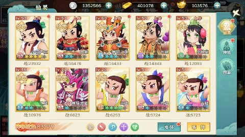 葫芦娃奇幻世界无限元宝版下载 v2024.09.27 GM版
