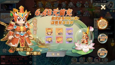 葫芦娃奇幻世界无限元宝版下载 v2024.09.27 GM版