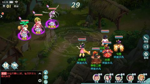 葫芦娃奇幻世界无限元宝版下载 v2024.09.27 GM版