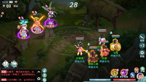 葫芦娃奇幻世界无限元宝版下载 v2024.09.27 GM版