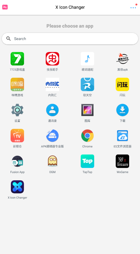 X Icon Changer app v4.5.2