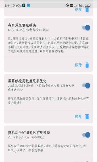 r安装组件apk官方版下载 v2.6.9 安卓版