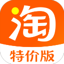 淘特app下载安装官方免费下载 v10.56.23 最新版