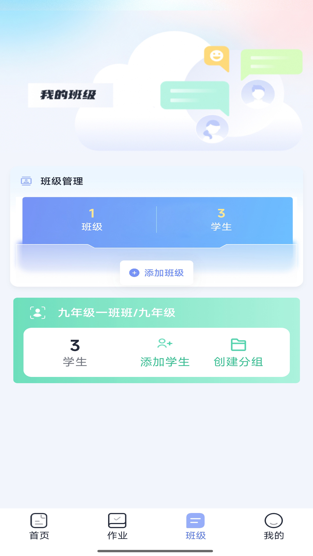 小禾英语通软件下载 v1.2.4 安卓版