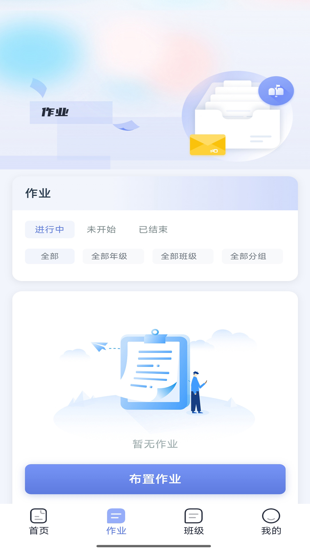 小禾英语通软件下载 v1.2.4 安卓版