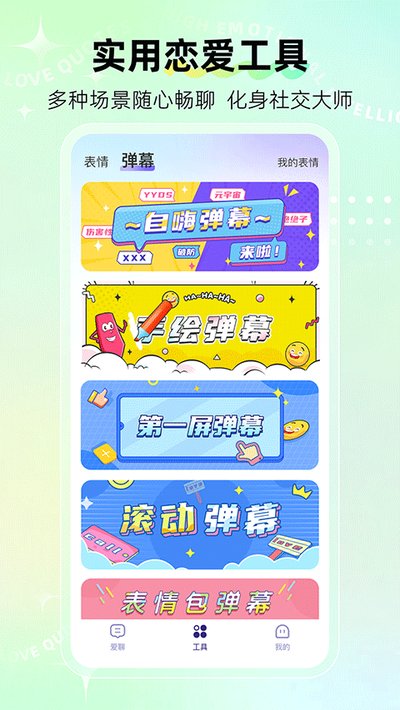 河马输入法官方安卓版 v1.2.4