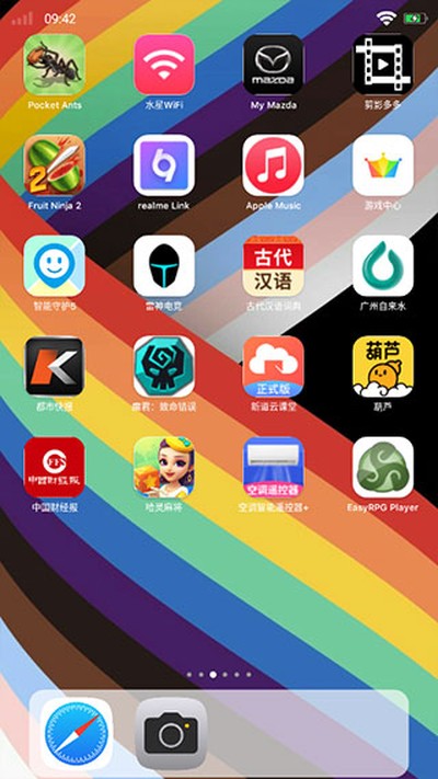 iOSLauncher16中文版下载 v6.2.5