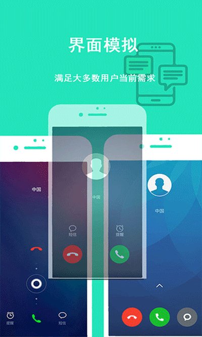 隐私虚拟助手官方安卓版 v4.0.1
