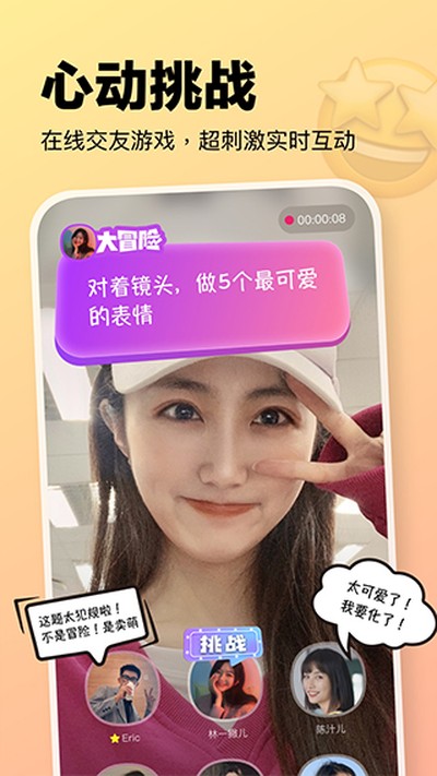 元气酒馆官方正版下载 v1.0.3