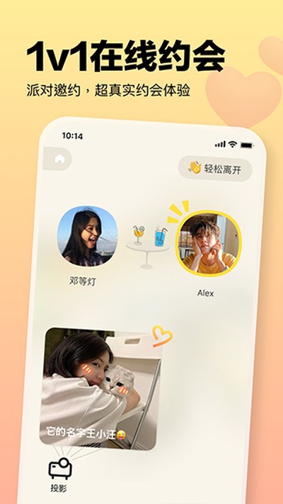 元气酒馆官方正版下载 v1.0.3