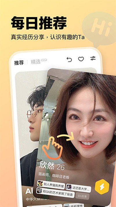 元气酒馆官方正版下载 v1.0.3