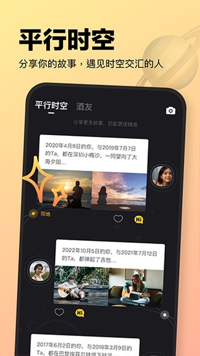 元气酒馆官方正版下载 v1.0.3