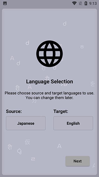 JoiTranslate最新版 v2.04.10