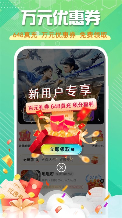 星光游戏app无广告版 v8.4.7