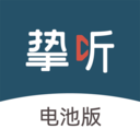 挚听助听器安卓版下载 v2.9.15 挚听助听器安卓版下载 v2.9.15