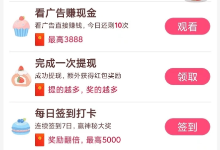 贝果短剧app下载最新版 贝果短剧app下载最新版
