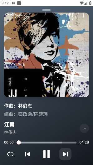 邂逅音乐app手机版下载 邂逅音乐app手机版下载
