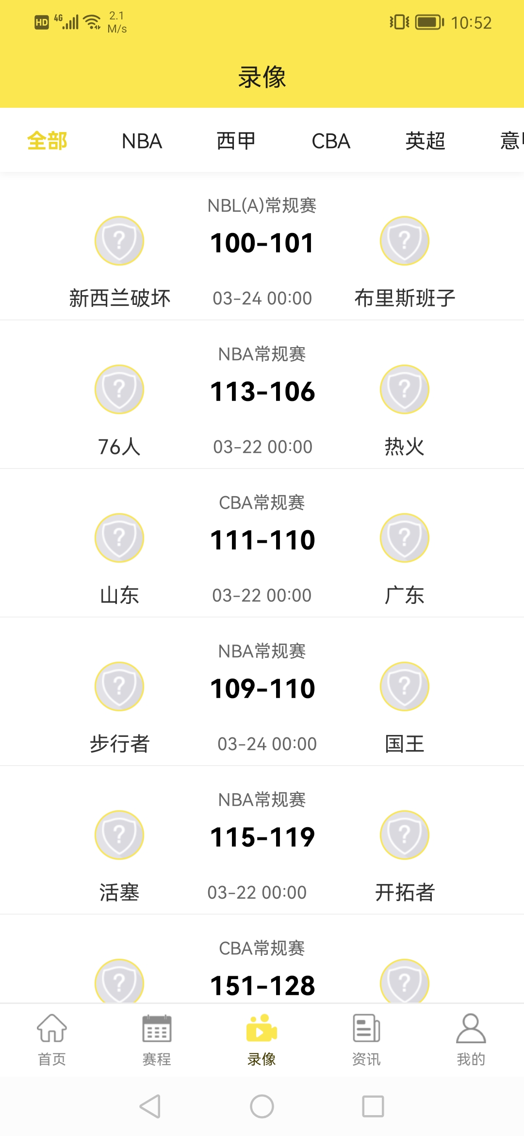 H球体育直播手机版下载 v3.80 官方最新版