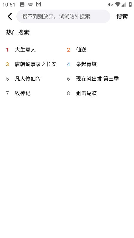 3Q影视下载最新版 v1.2.0 安卓版
