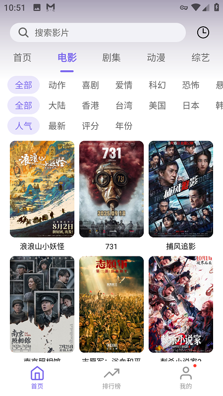 3Q影视下载最新版 v1.2.0 安卓版