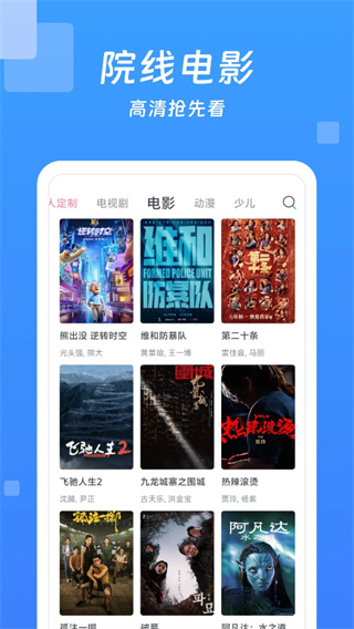 今日影视正版下载 v10.1.8