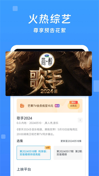 今日影视正版下载 v10.1.8