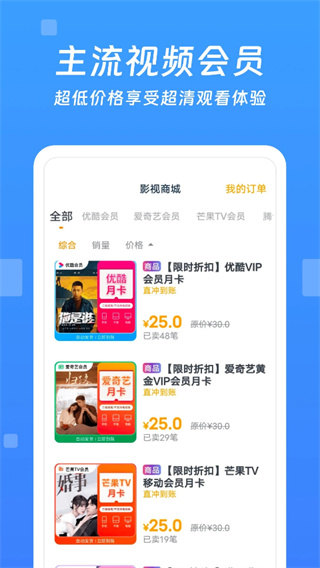 今日影视正版下载 v10.1.8