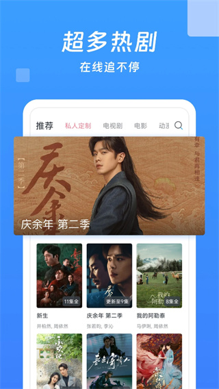 今日影视正版下载 v10.1.8