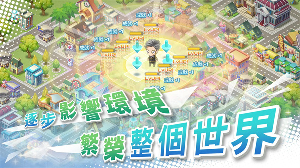 我的人生大冒险最新2026下载 v2.095.0001 安卓版