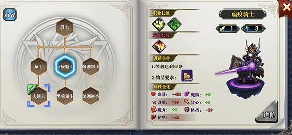 星魂之战手游安卓版 v1.4.1