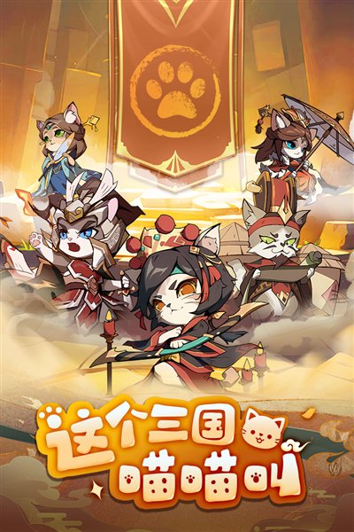全能斗士国服安卓版 v3.0