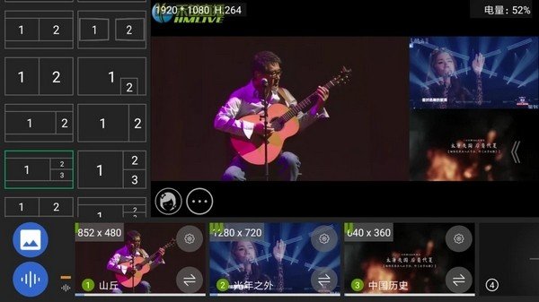 V导播录屏安卓版 v3.3.8