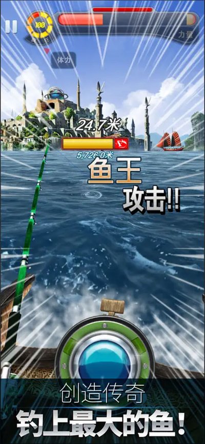 钓鱼发烧友安卓版 v10.1.0