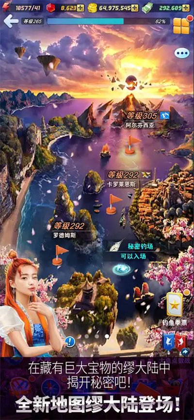 钓鱼发烧友安卓版 v10.1.0