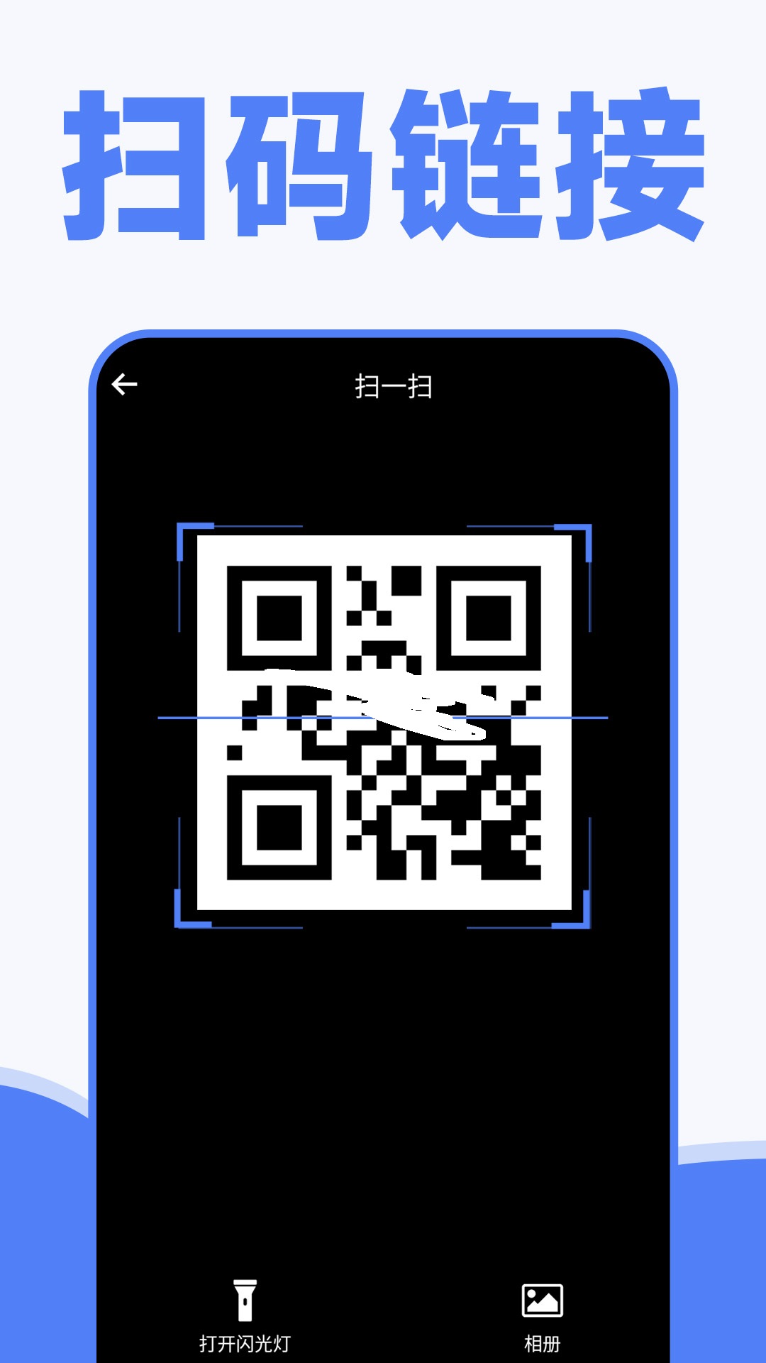 荣耀手机克隆app下载安装包 v1.3.3 最新安卓版